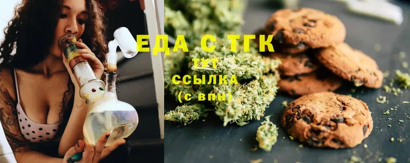 Canna-Cookies марихуана  блэк спрут ТОР  Шлиссельбург 